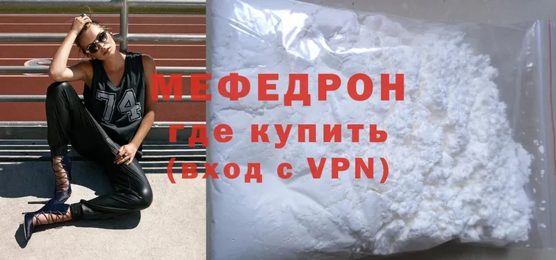 дарнет шоп  mega рабочий сайт  Меф mephedrone  Киреевск 