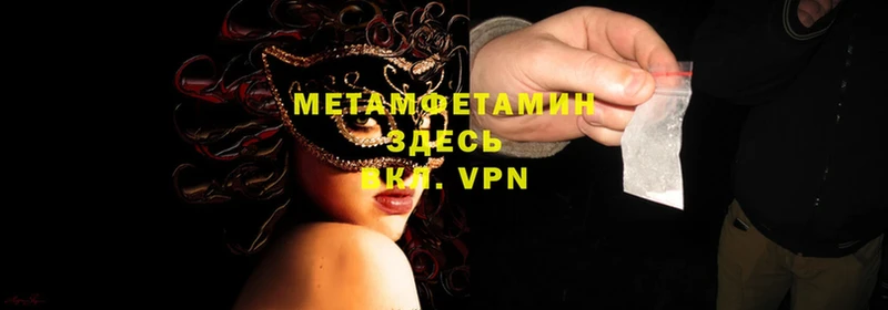 omg ТОР  Киреевск  МЕТАМФЕТАМИН Декстрометамфетамин 99.9% 